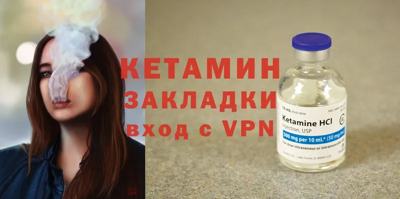 блэк спрут ТОР  что такое   Себеж  Кетамин ketamine 